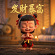 rpo洗护沐四件套骗局最新消息
